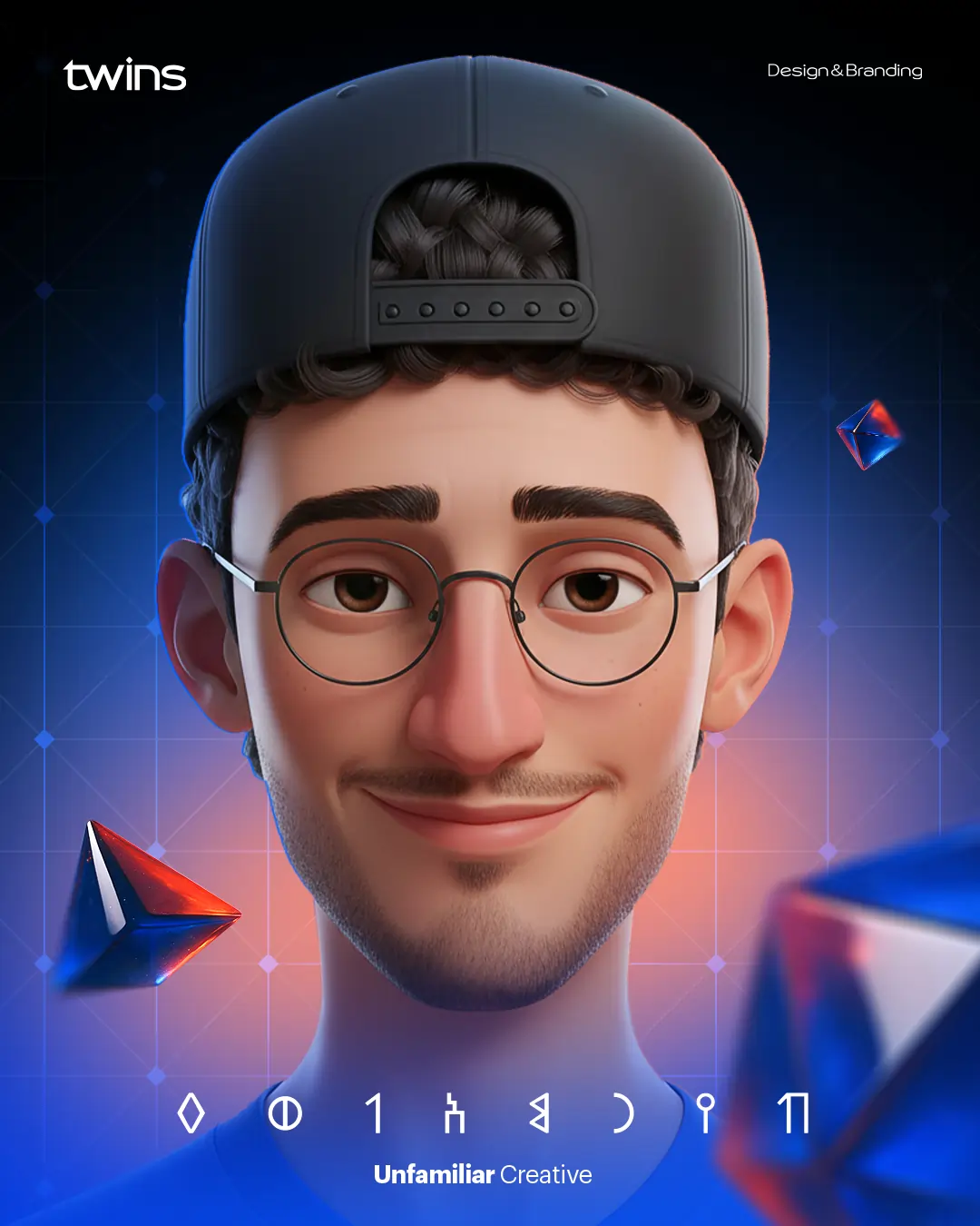 وليد العبسي